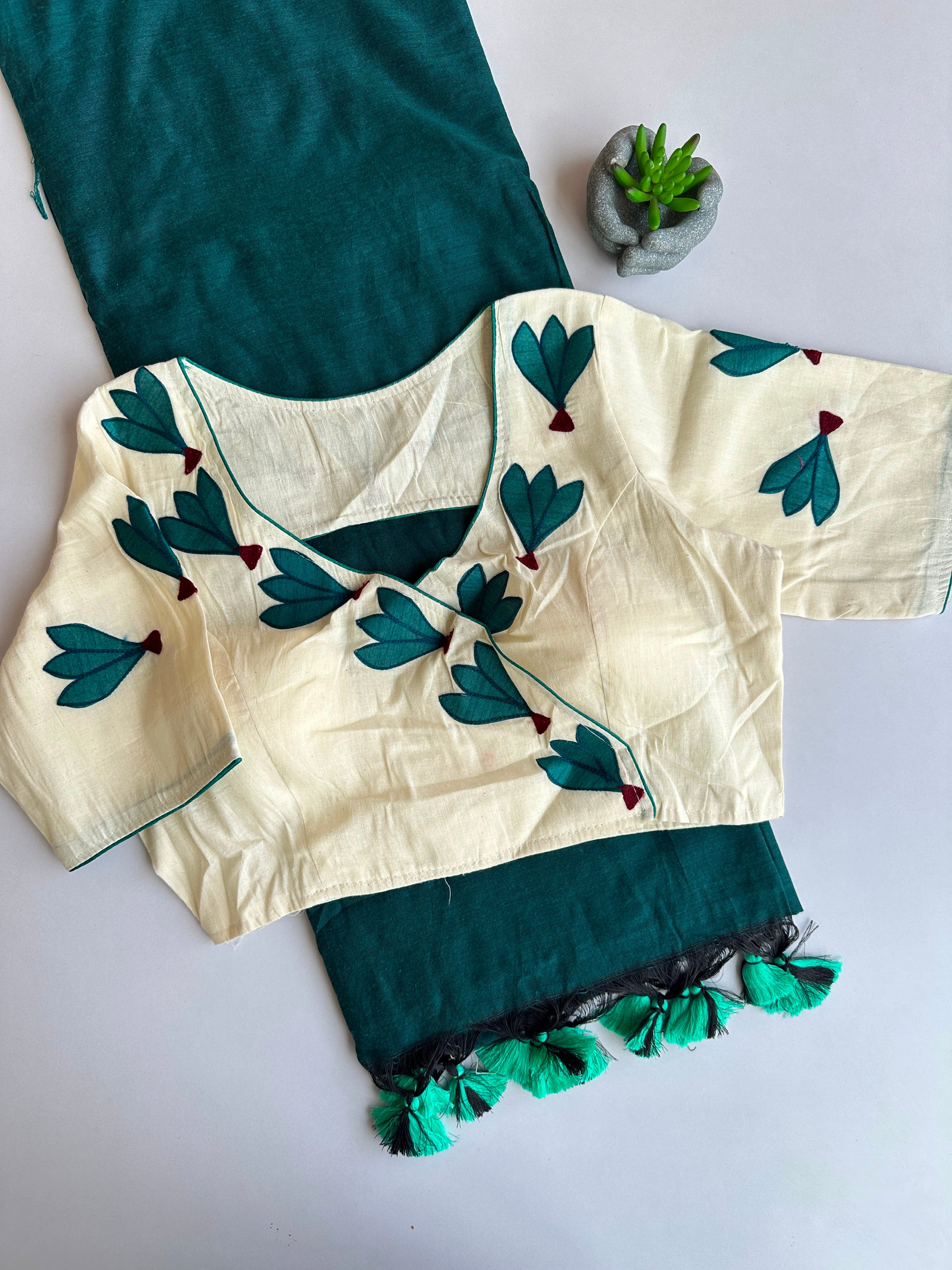 Rama Green 