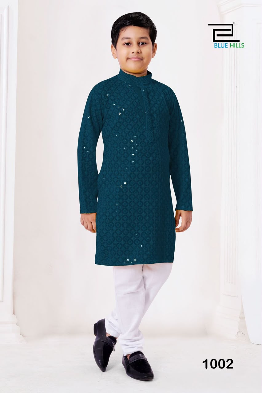 Rama Green 