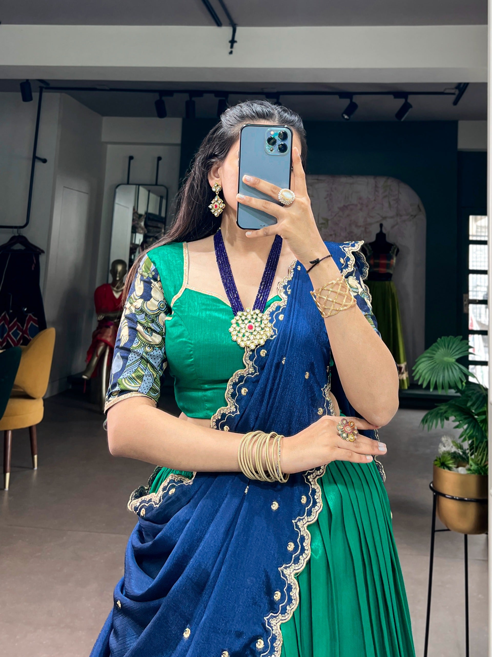Rama Green 