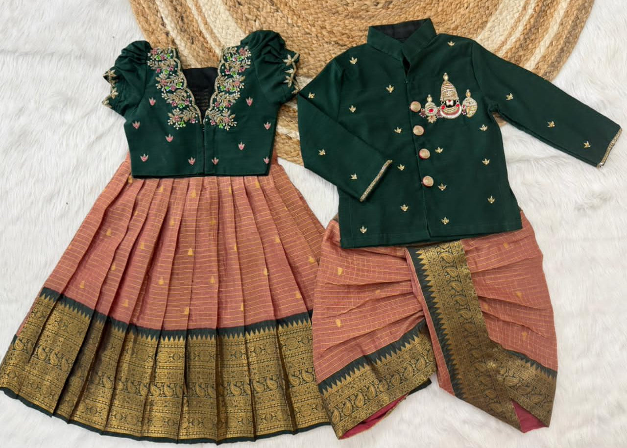 Dark Green 