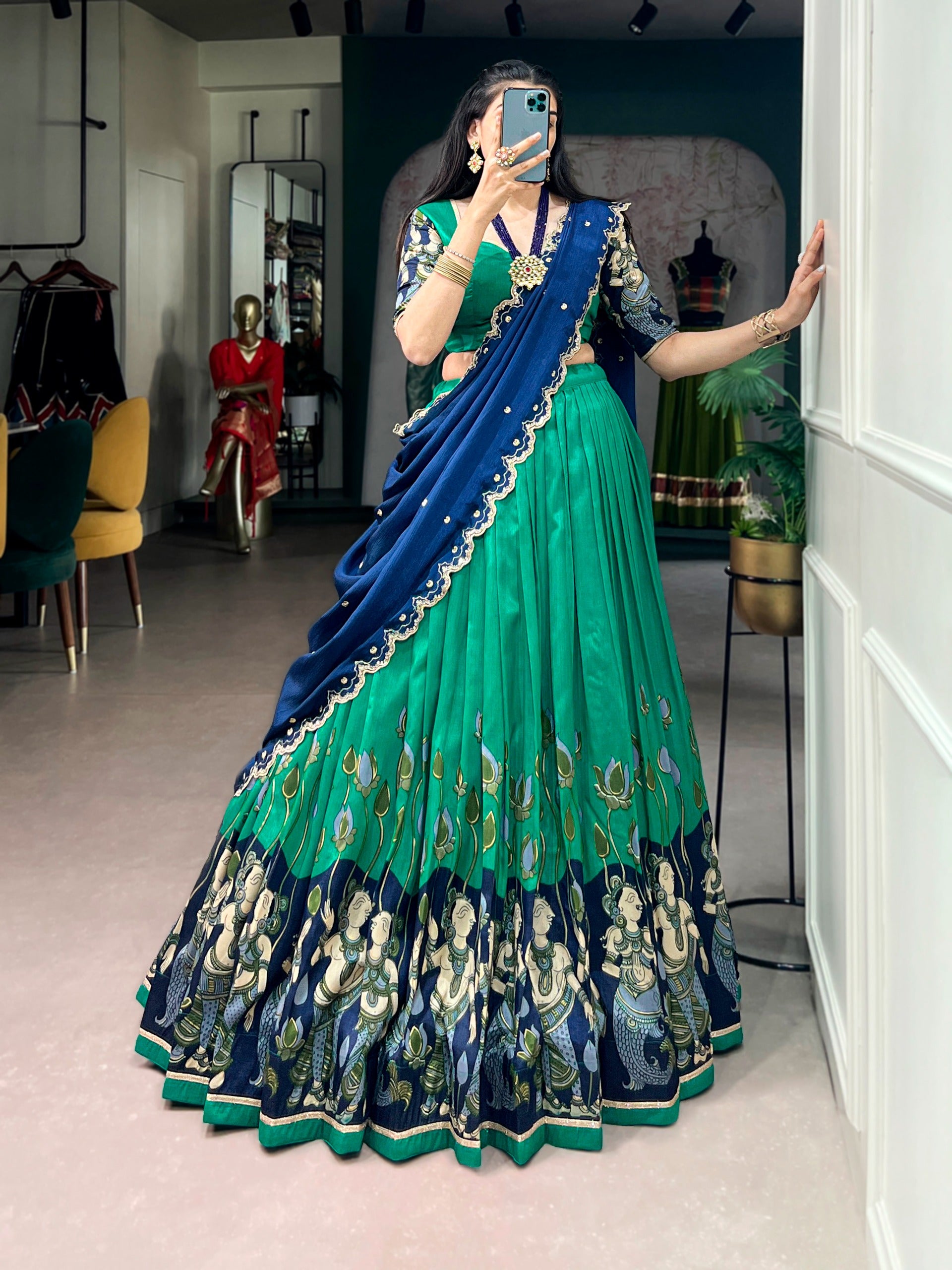 Rama Green 